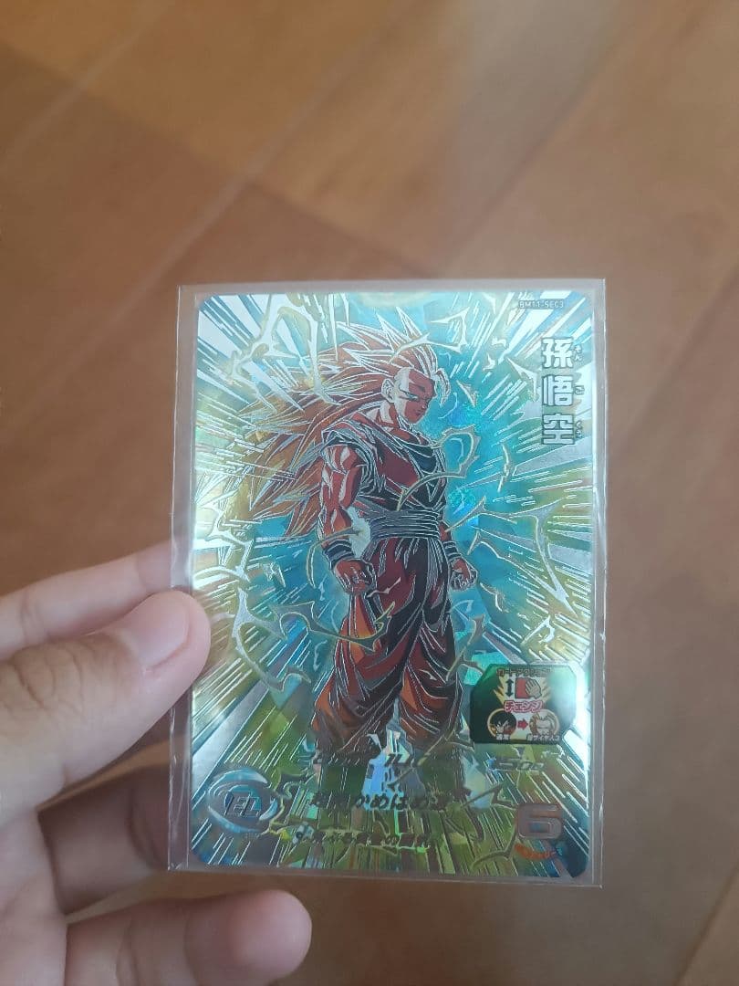 ドラゴンボールヒーローズ 超サイヤ人3孫悟空 ベジータ:暴走制御 界王