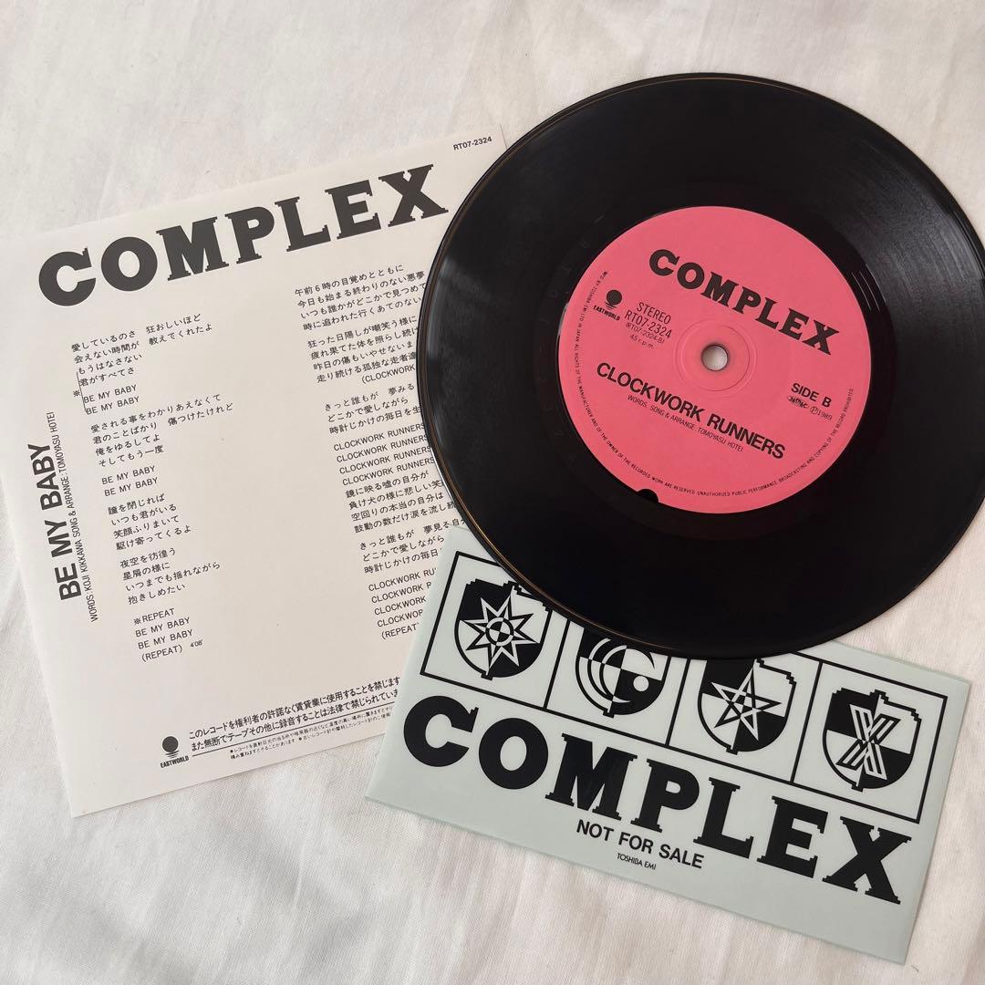 希少見本盤】 COMPLEX BE MY BABYレコード吉川晃司布袋寅泰 - メルカリ