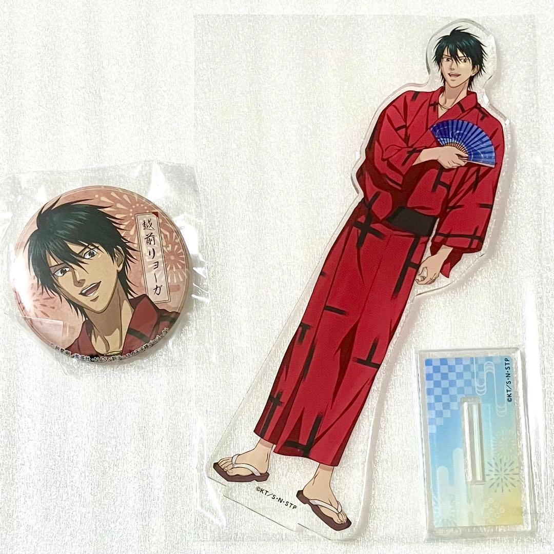 新テニスの王子様 越前リョーガ 浴衣 アクリルスタンド 缶バッジ