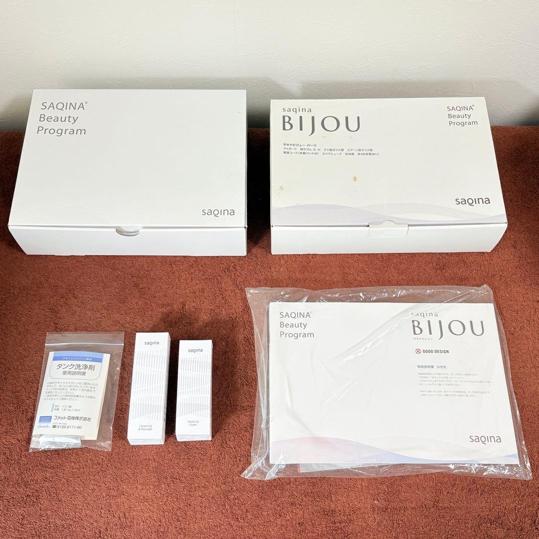 サキナ 美顔器 ビジュー 新品未使用 ウォッシングフォーム クレマサ