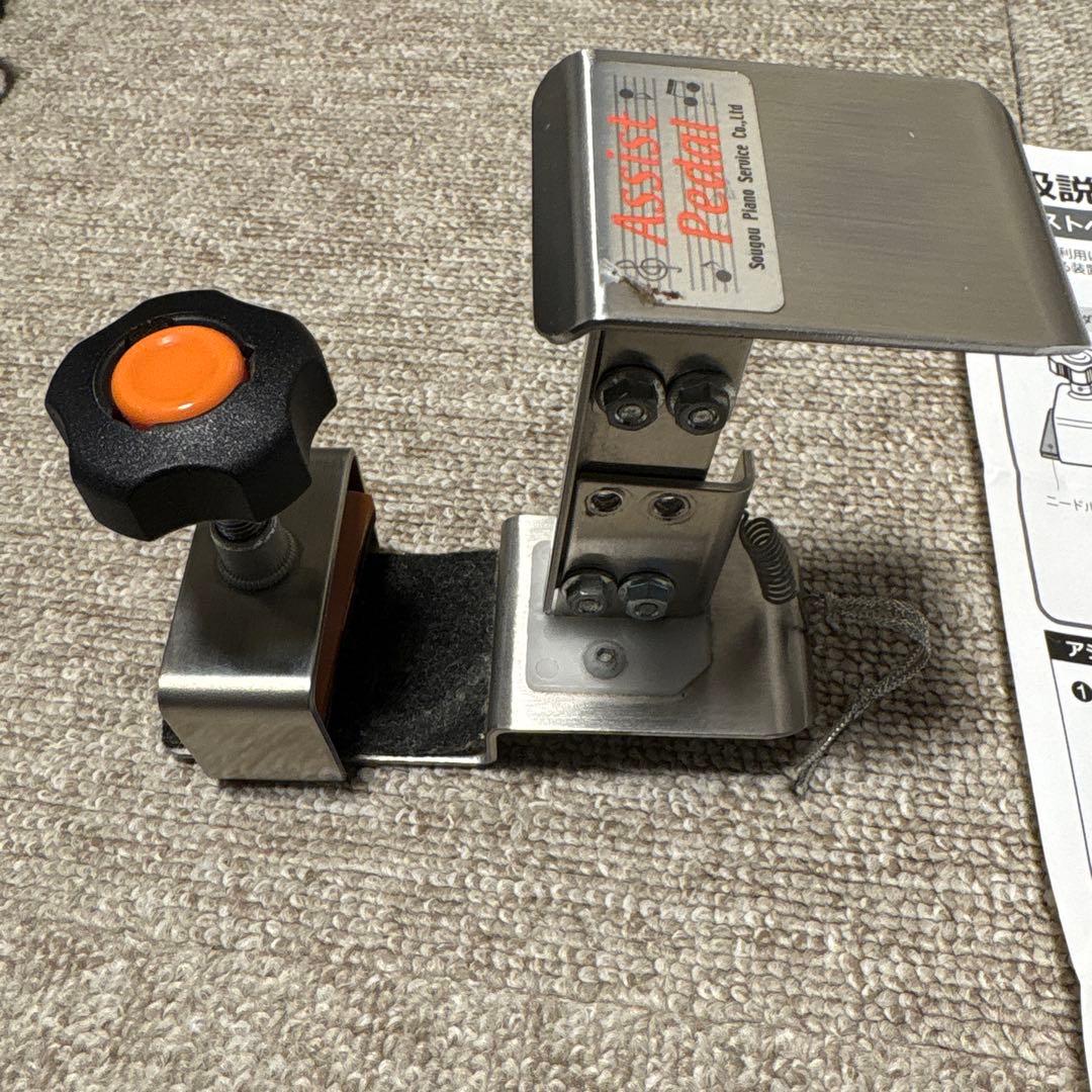 吉澤 アシストハイツールペダルASH-V - メルカリ