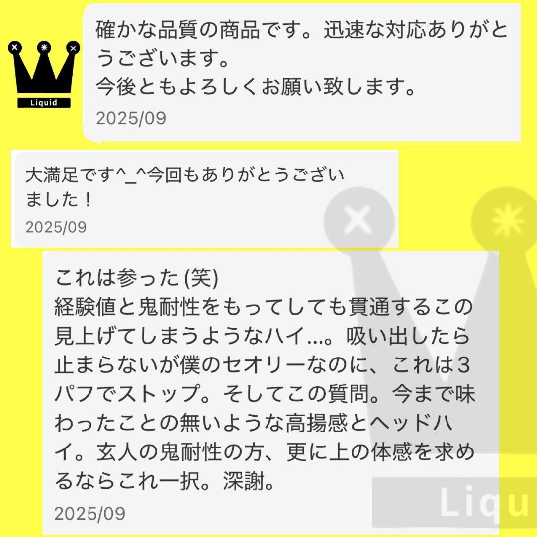 夜のリキッド# h4cbh cpx crdp crd crdh CBD HHBD - メルカリ