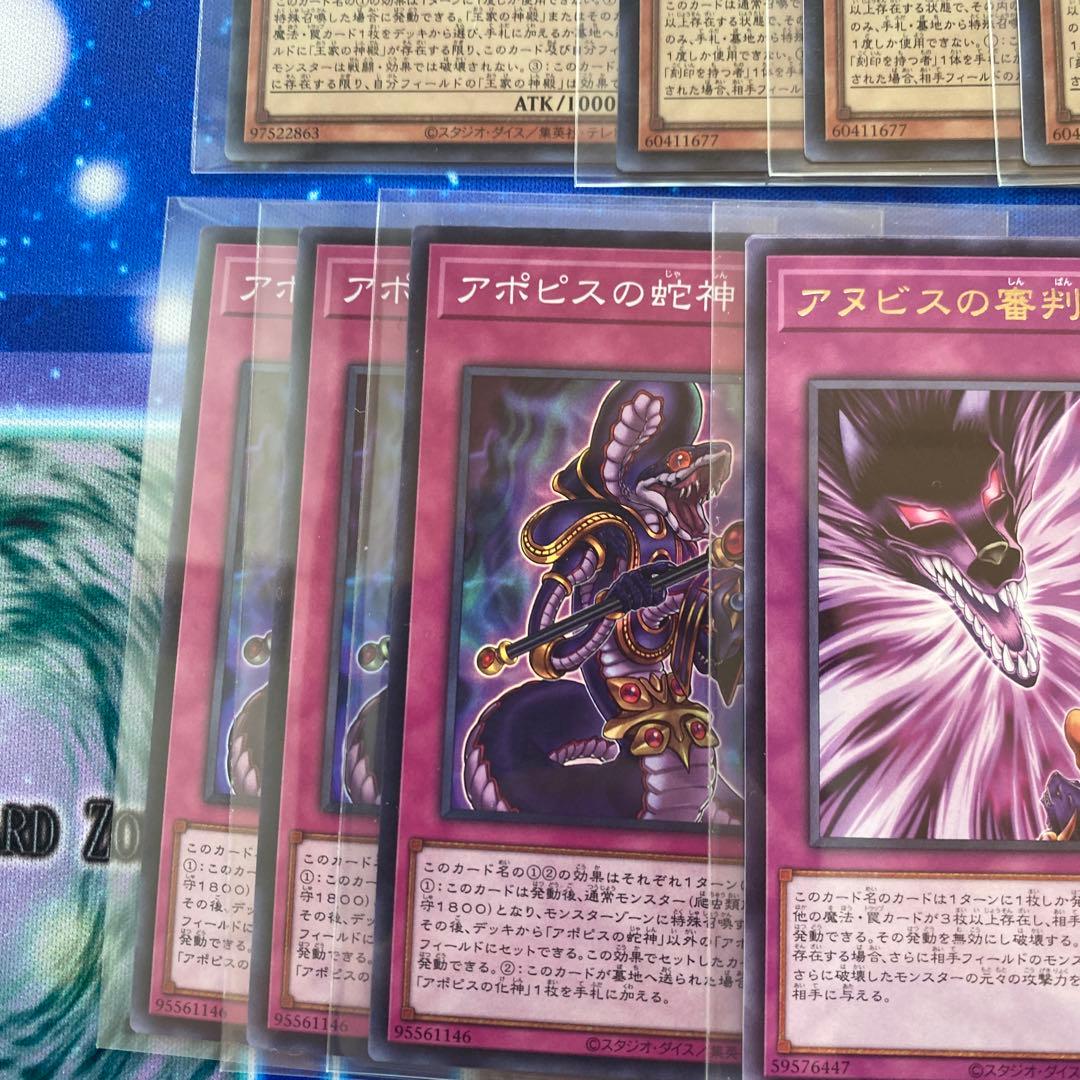 遊戯王リシドデッキパーツセット - メルカリ