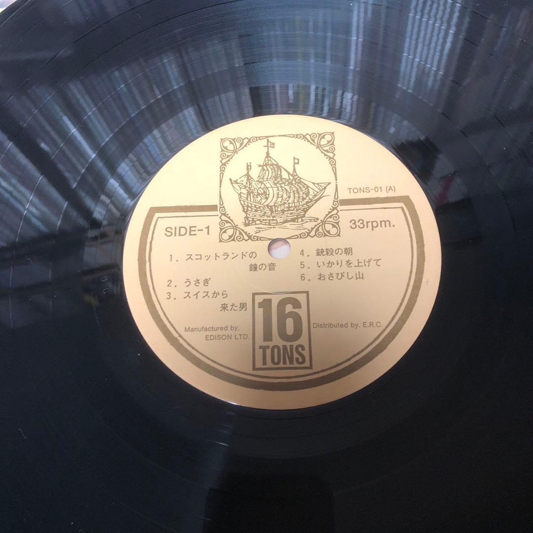 貴重レコード 16TONS 冒険者たち アナログ盤 値下げ応相談