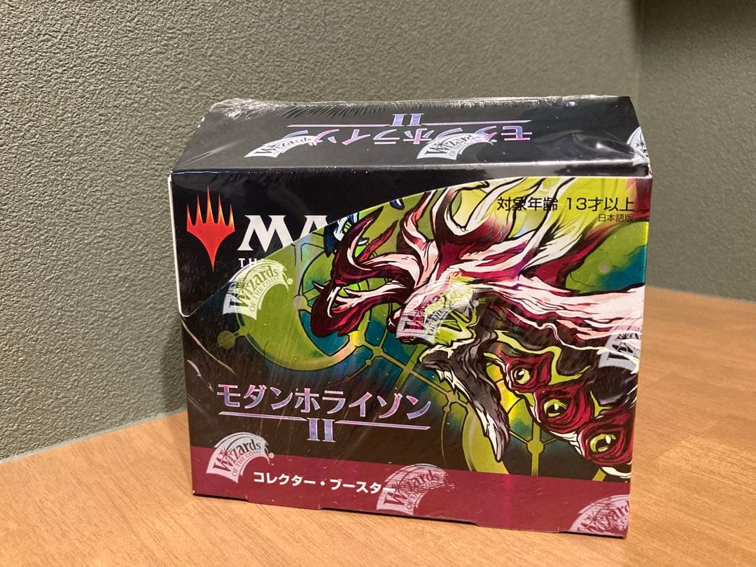 モダンホライゾン2 コレクターbox 日本語