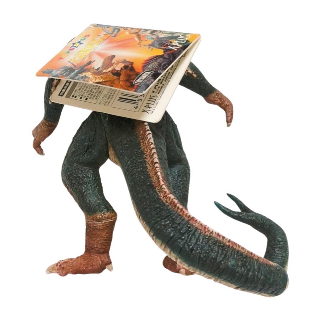 金星竜イーマ （イーミル） ソフビフィギュア レイ・ハリーハウゼン