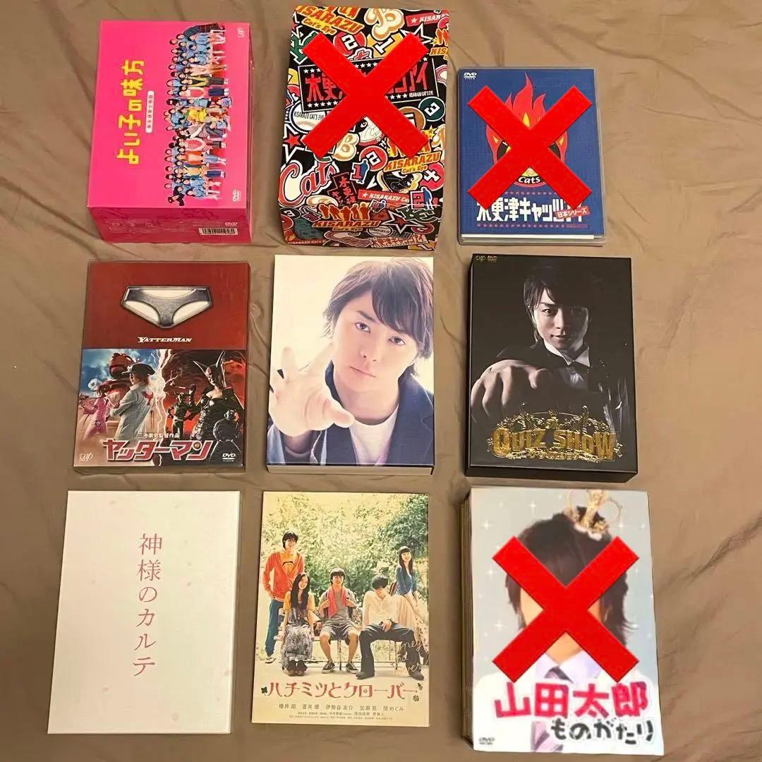 櫻井翔 ドラマ 映画 DVD 8点 まとめ売り - メルカリ