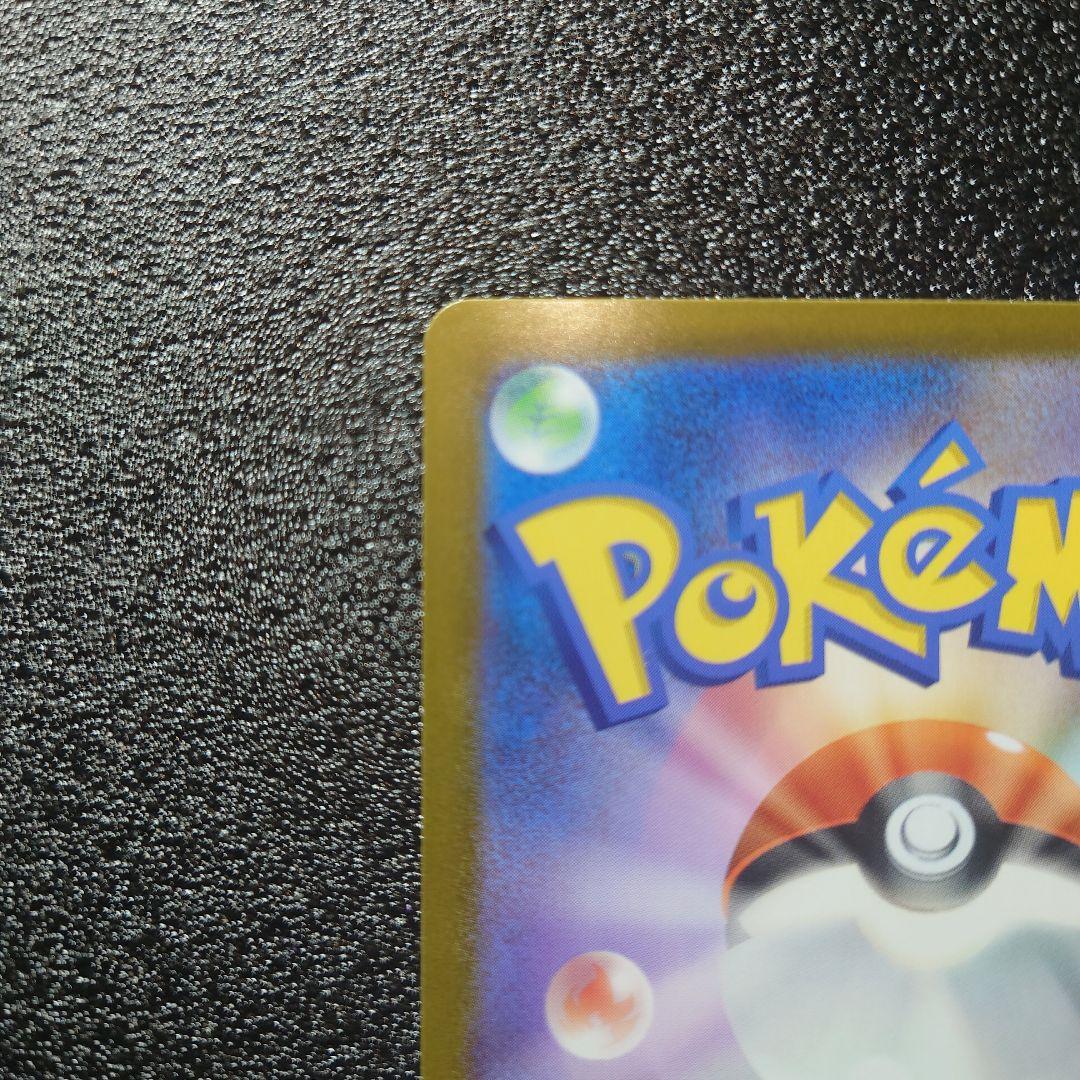 美品】 リーリエのピッピex 765/742 SAR仕様 - メルカリ