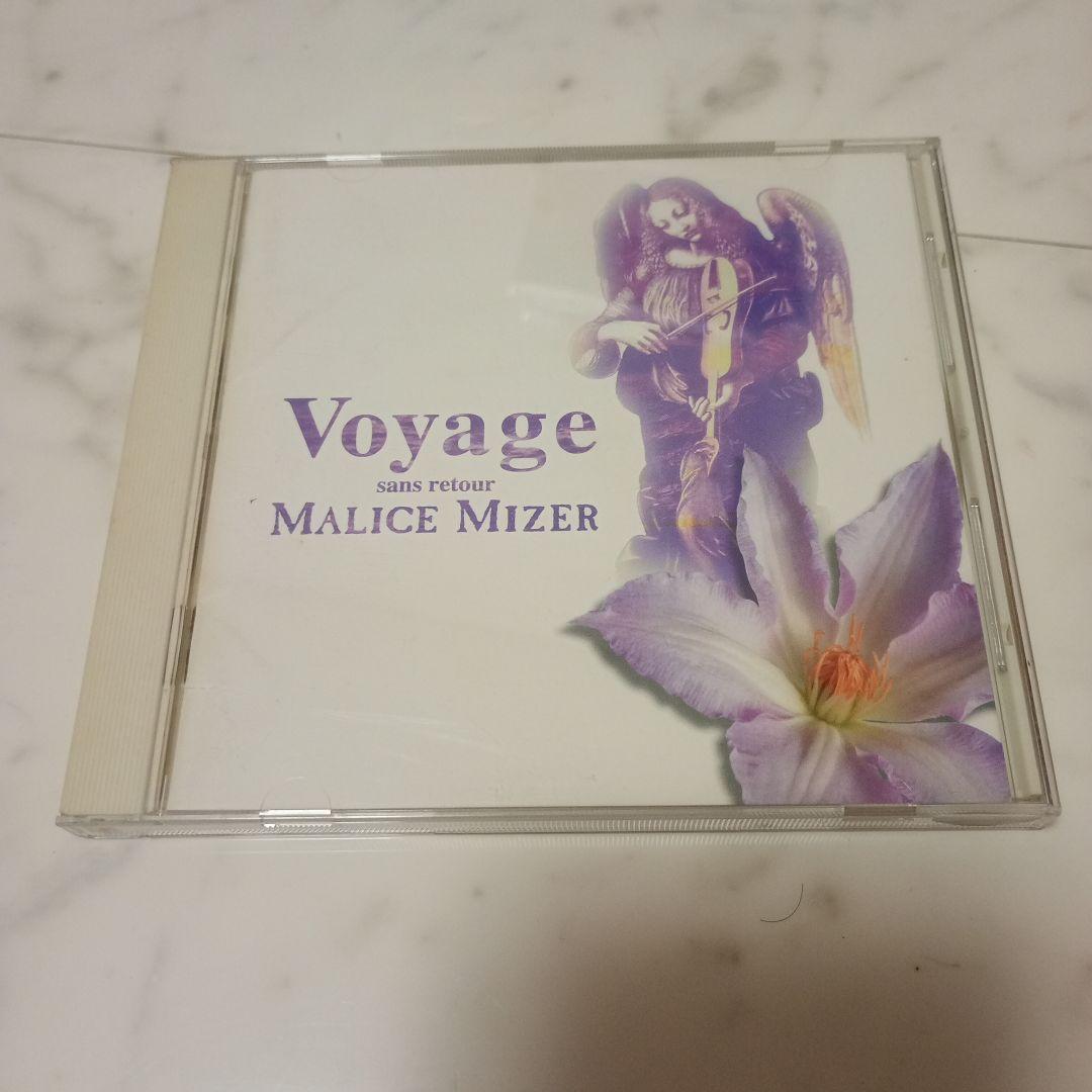 Malice Mizer Voyage sans retour マリスミゼル - メルカリ