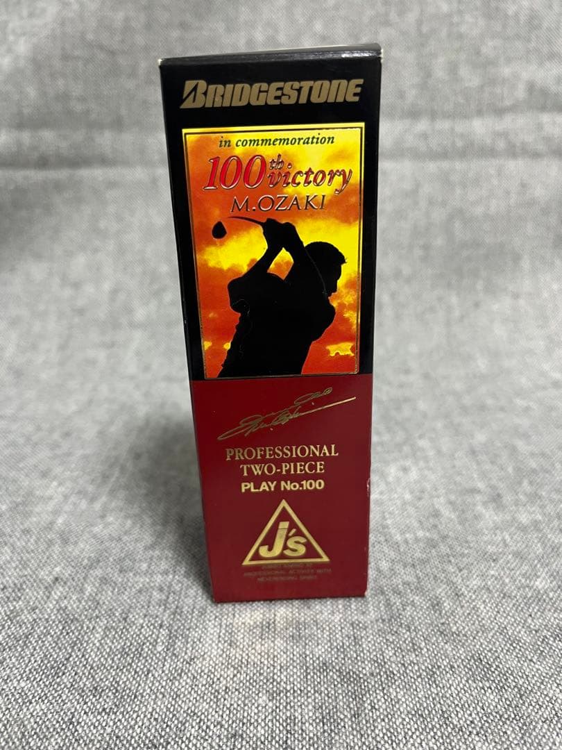 ⭐️ジャンボ尾崎100勝記念 ゴルフボール - メルカリ