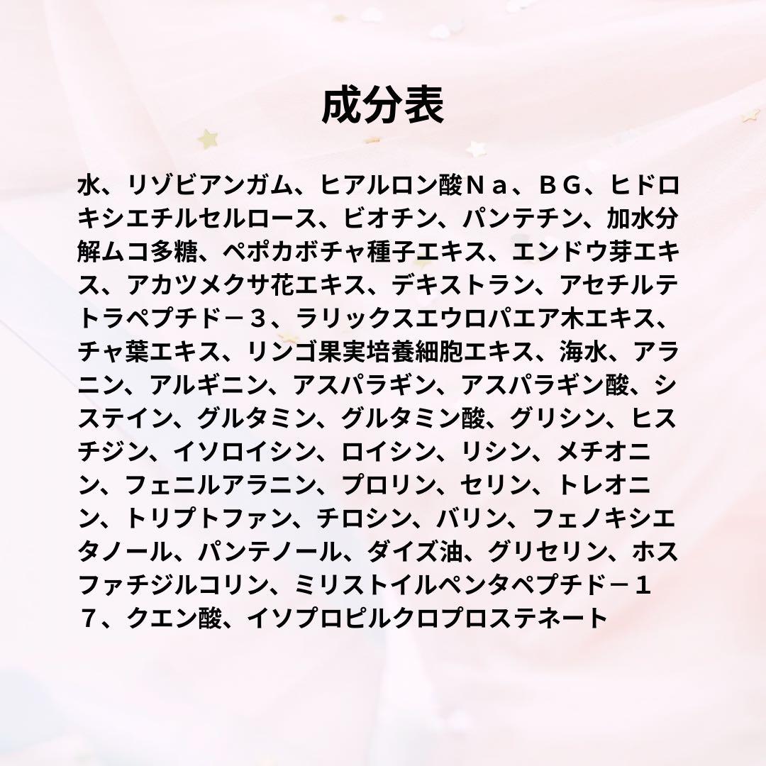 自宅保管 リニューアル アドバンス b ラッシュアディクト QR番号剥がし