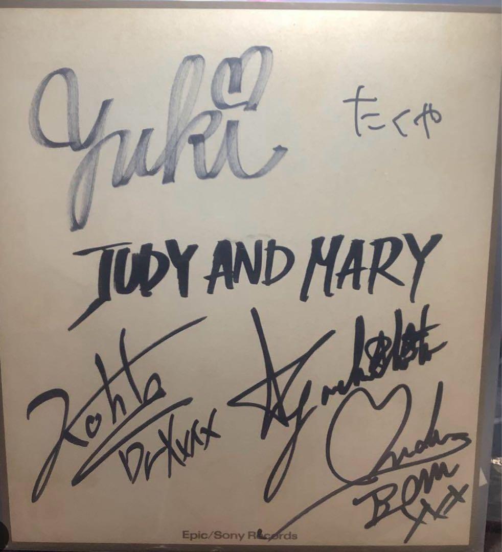 【非売品】JUDY AND MARY サイン色紙　1stアルバム　リリイベ 2026年最新】judy and mary サインの人気アイテム - メルカリ
