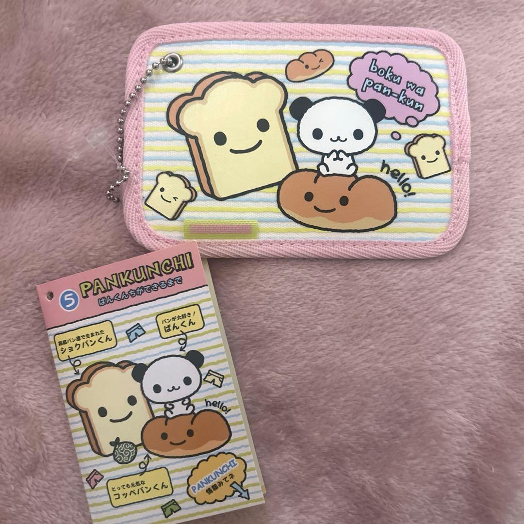 サンリオ ぱんくんち パスケース 平成レトロ 当時物 - メルカリ