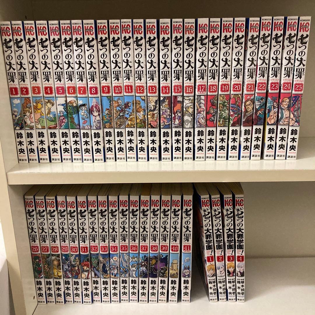 七つの大罪1〜41巻全巻セット等45冊 - メルカリ
