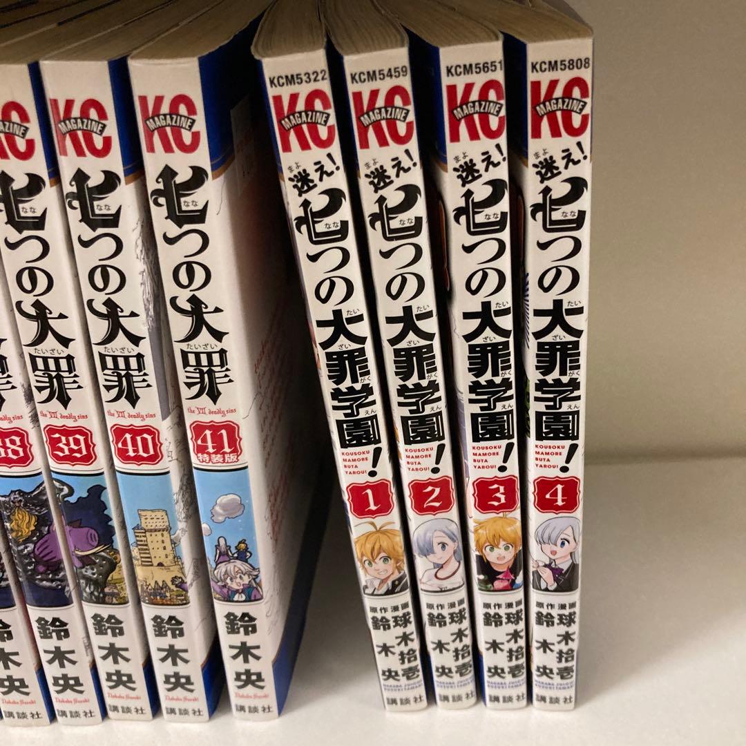 七つの大罪1〜41巻全巻セット等45冊 - メルカリ