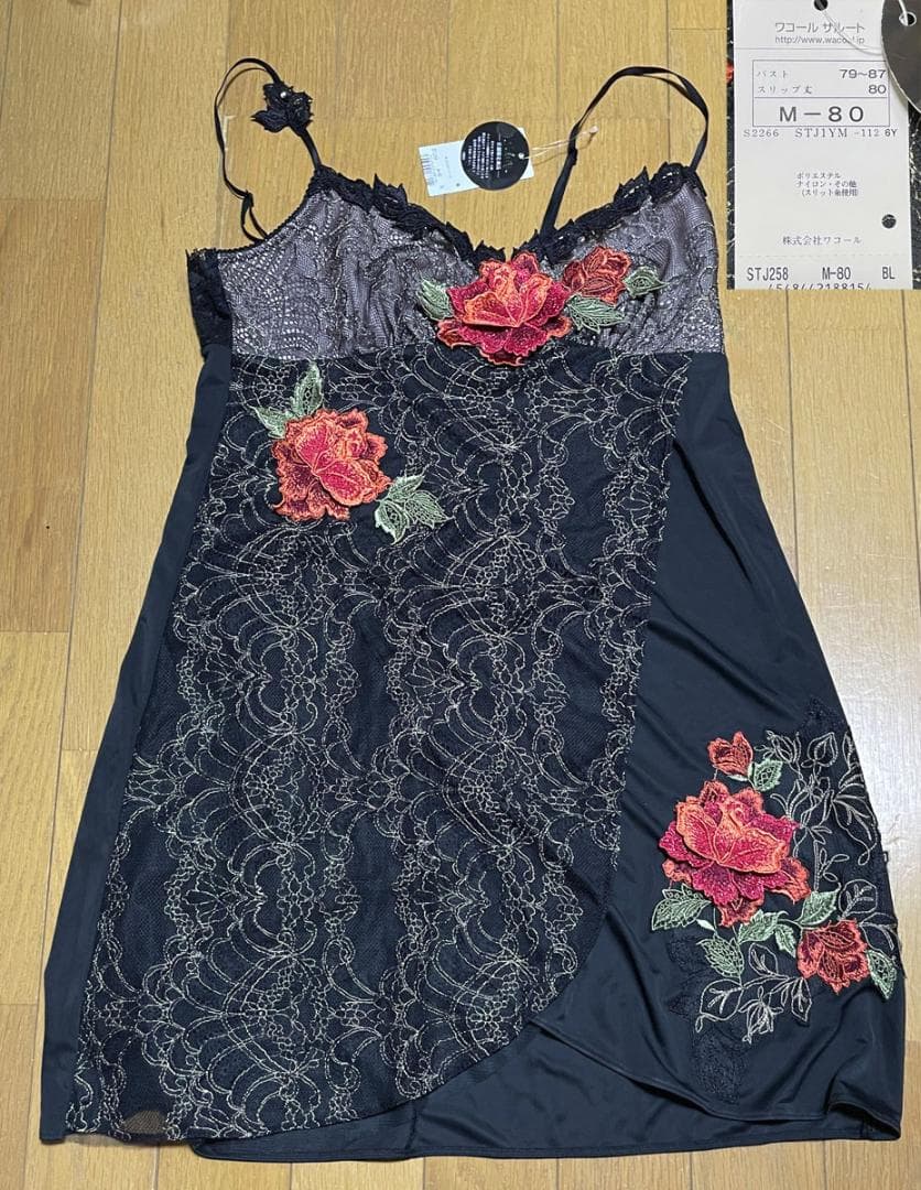 サルート 58G ルノワール スリップ M-80 BL 店舗限定 未使用 - メルカリ