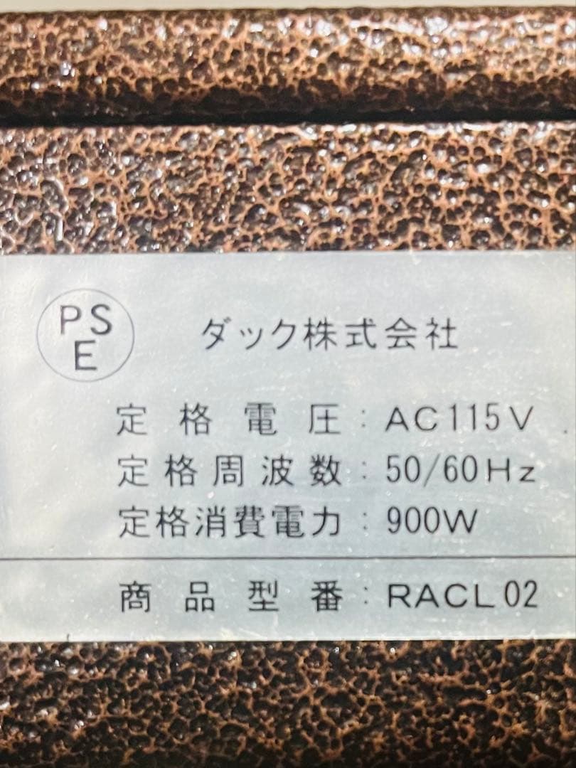 ラクレットヒーター 調理器具 LALPAGE RACL02 ブラウン - メルカリ