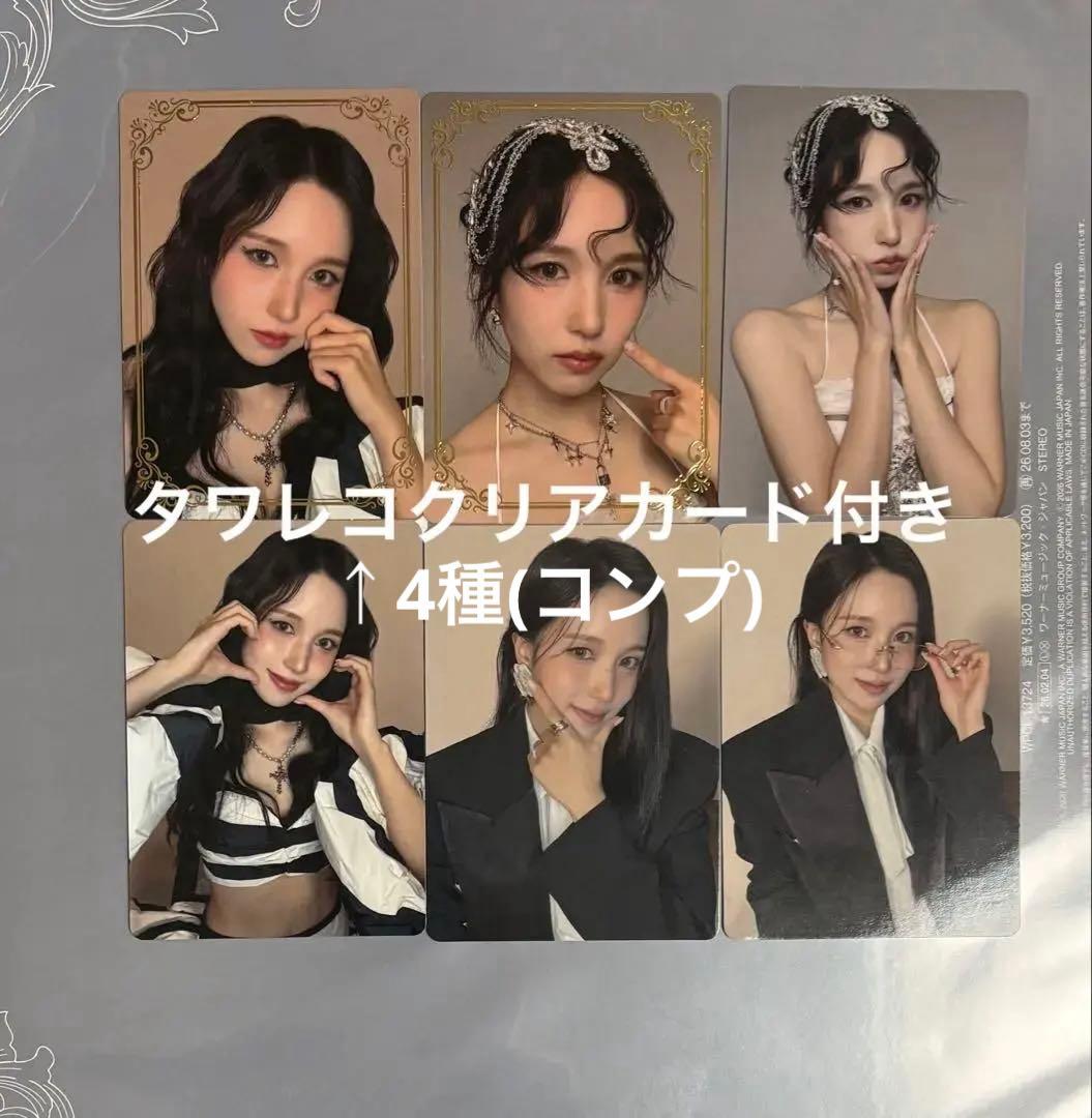 TWICE MISAMO ミナ PLAY タワレコ ラキドロ コンプセット⑥ - メルカリ