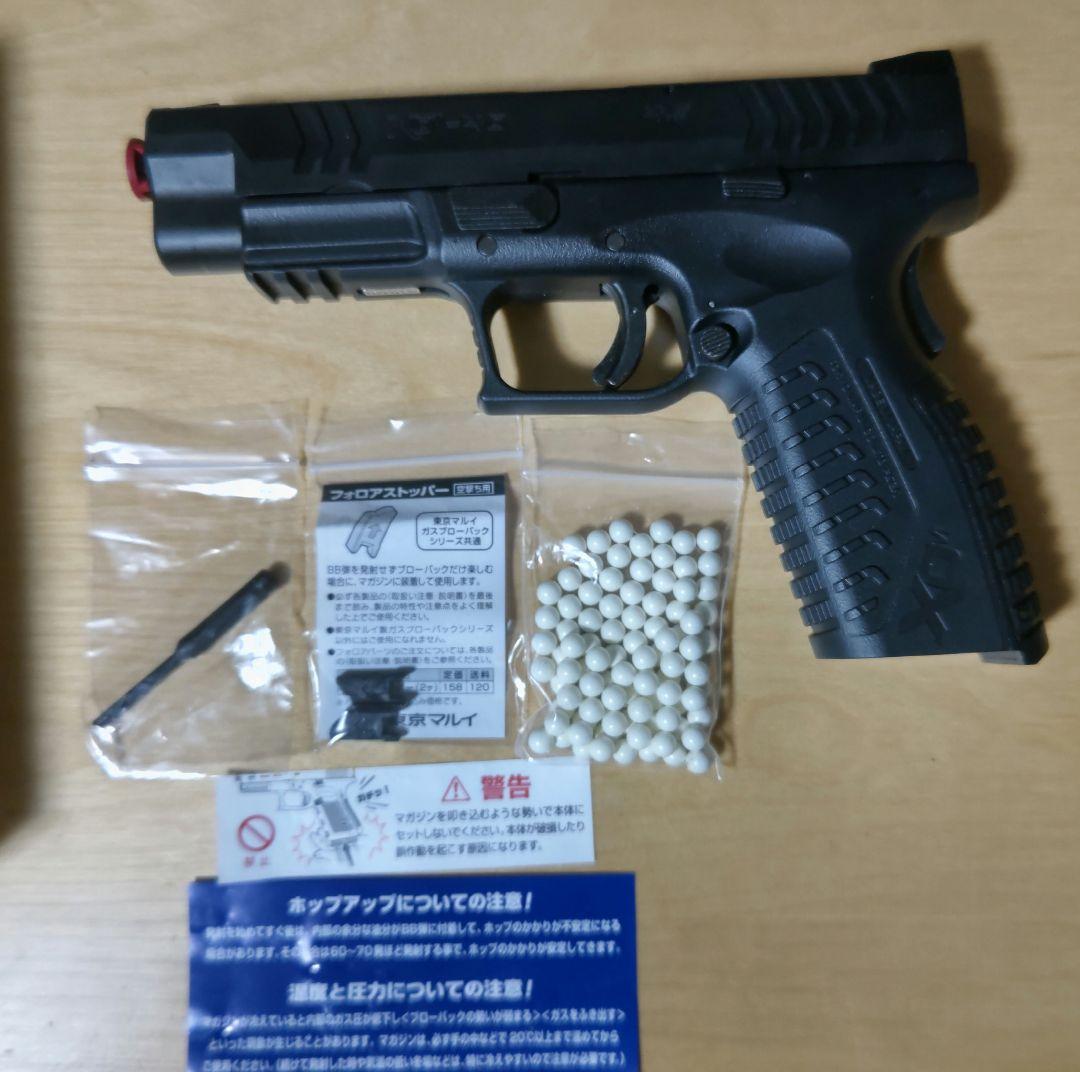 bb弾とガス付き 東京マルイ XDM-40 ガスブローバックガン [付属品完備]