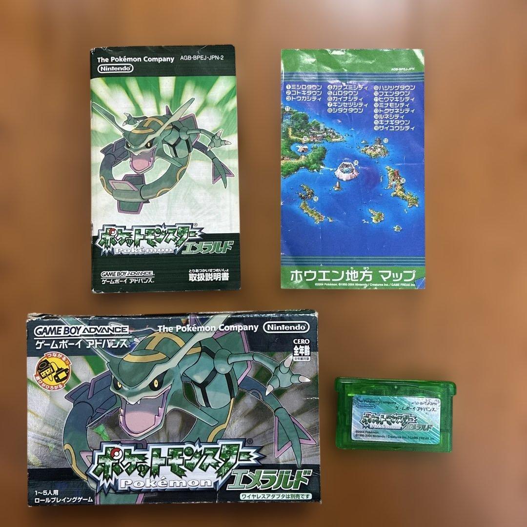 ポケットモンスター エメラルド ゲームボーイアドバンス - メルカリ