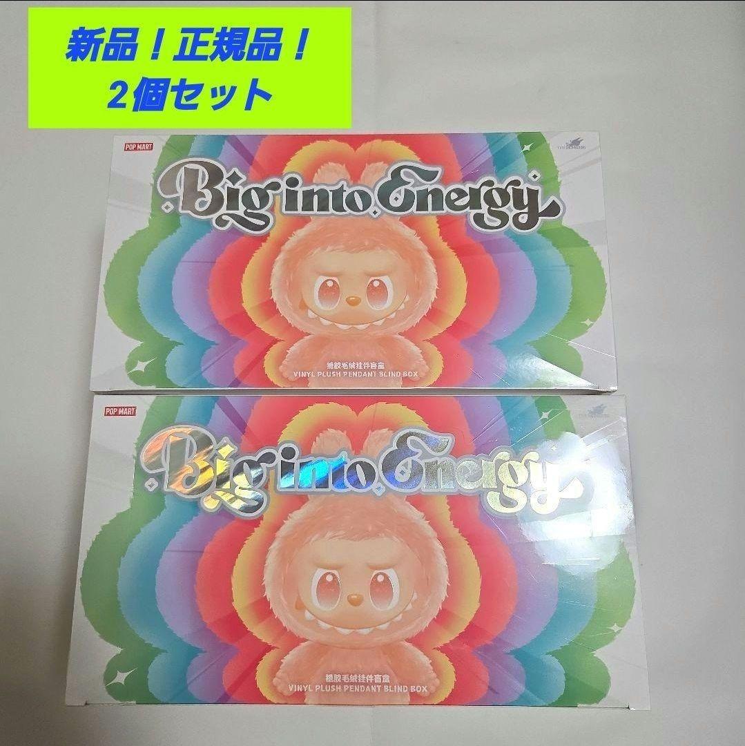新品正規品THE MONSTERS Labubu Big into Energy AUTHENTIC POP MART LABUBU The Monsters BIG INTO ENERGY V3 ID