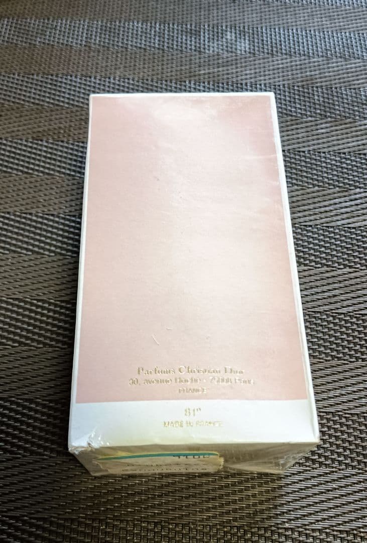 再値下 クリスチャンディオール パルファム 23mlアトマイザー新品未