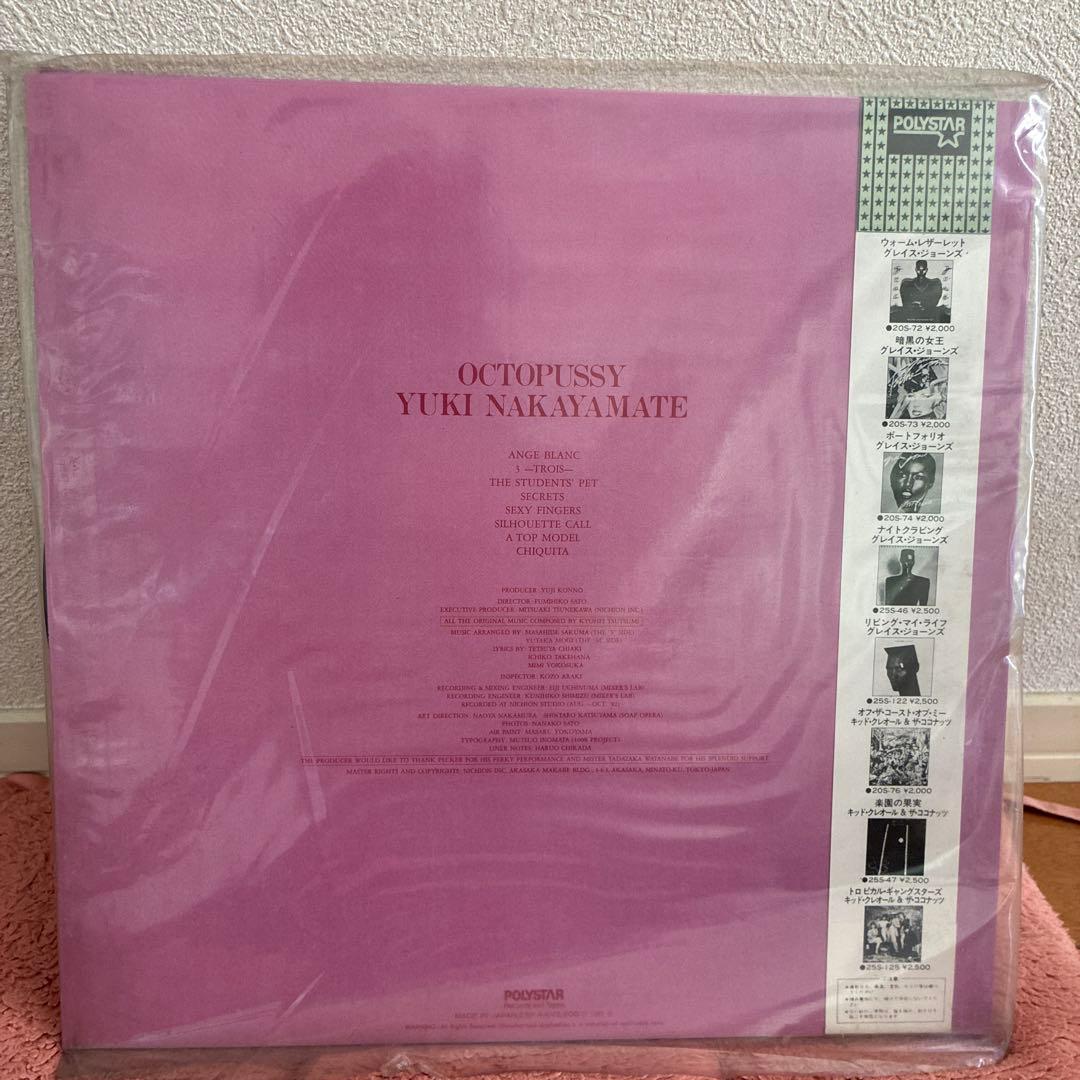 なかやまて由希　Yuki Nakayamate OCTOPUSSY オクトパシー