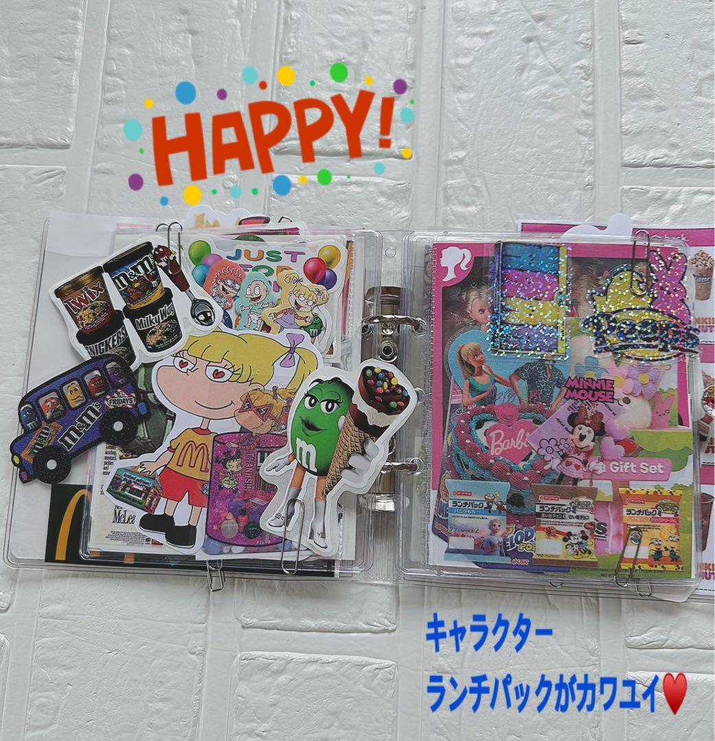 アメキャラおすそ分けファイル＆マクドナルド＆マリリン＆シンプソンズ