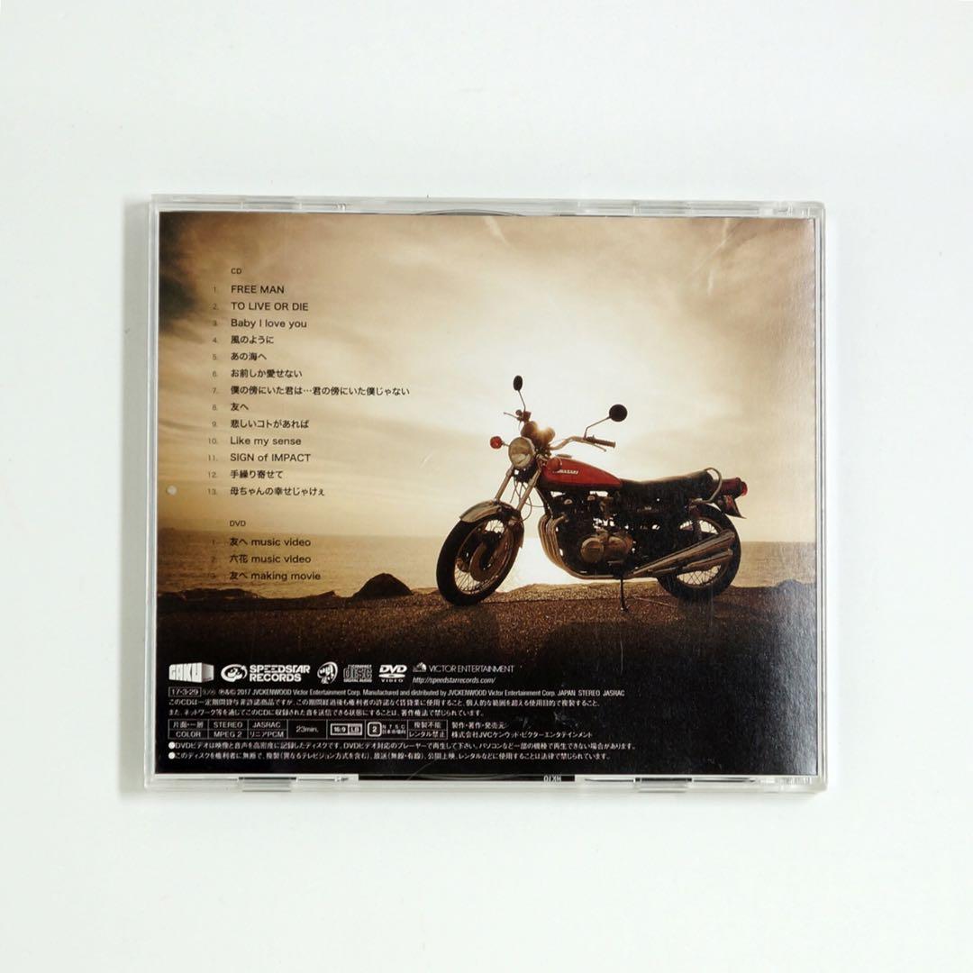 清木場俊介 REBORN 初回限定盤 CD＋DVD アルバム - メルカリ