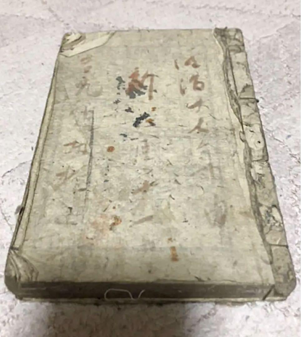 書林 河内屋太助 萬屋安兵衛 柏原屋與左衛門 西村源六 文化十二年乙亥三月吉日 書林 河内屋太助 萬屋安兵衛 柏原屋與左衛門 西村源六 文化十二