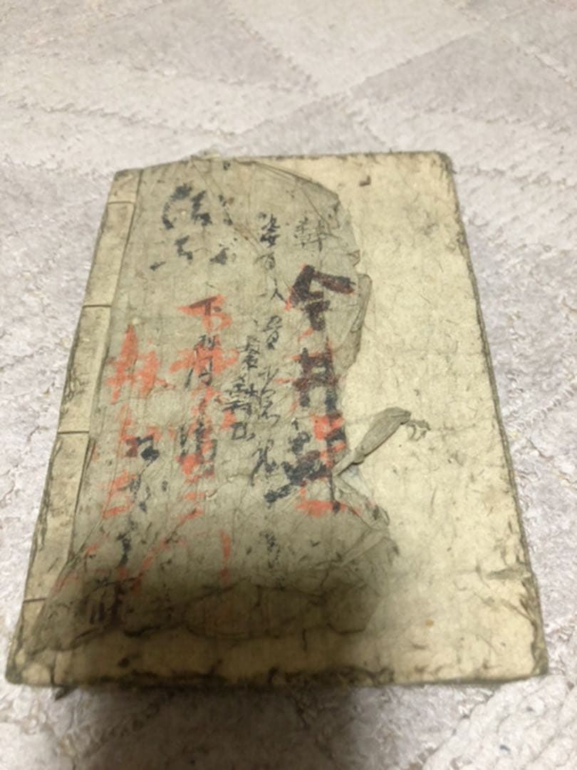 書林 河内屋太助 萬屋安兵衛 柏原屋與左衛門 西村源六 文化十二