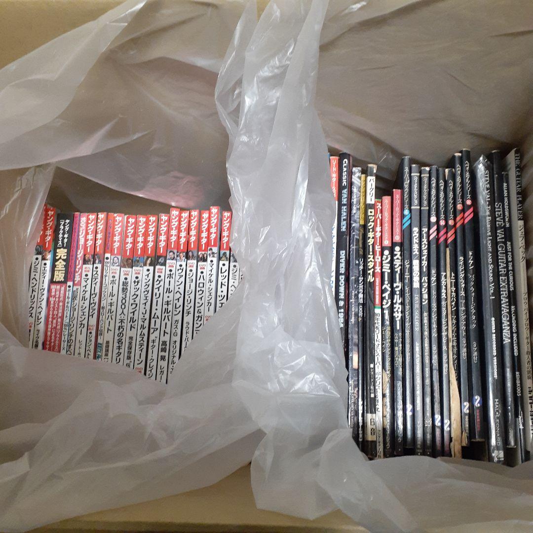 洋楽ギタースコア楽譜ハードロック・ヘヴィメタル黄金時代 - メルカリ