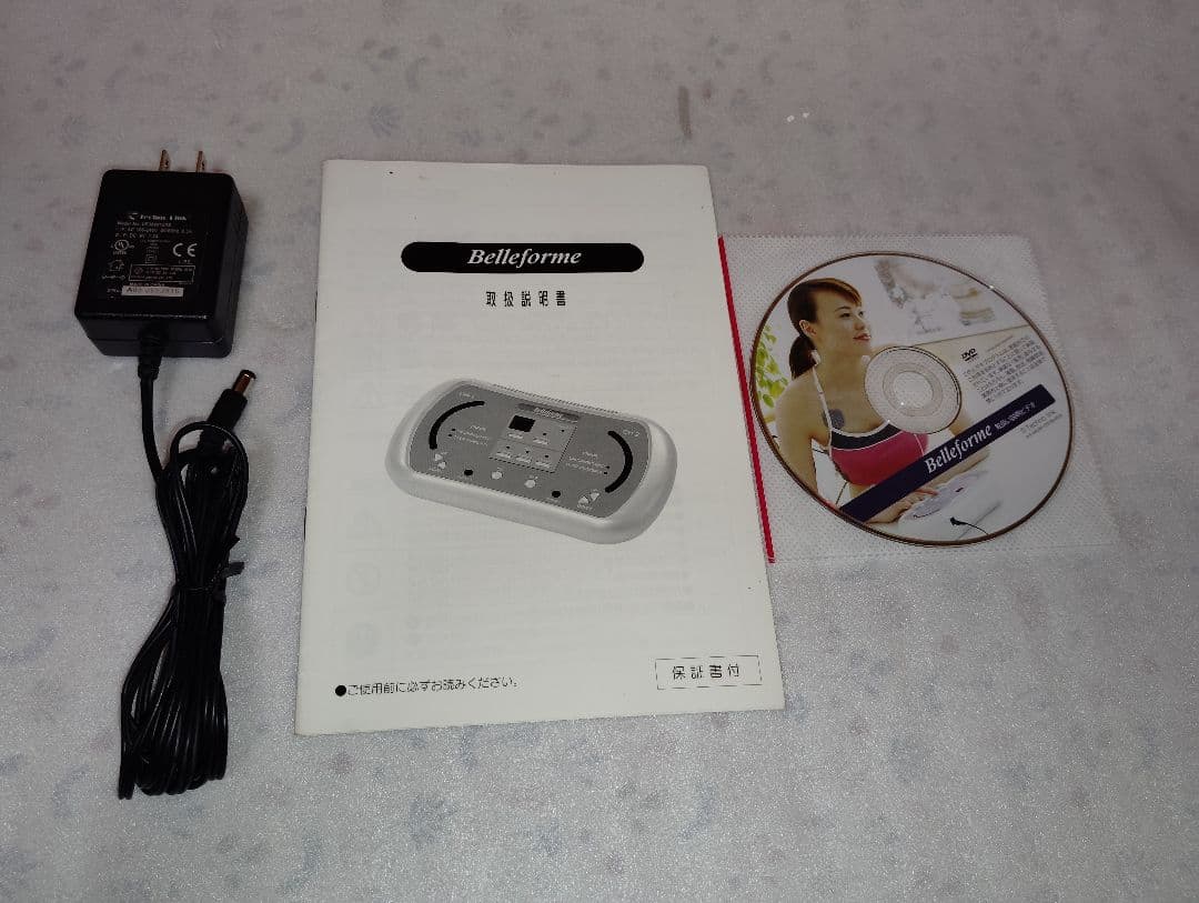 ベルフォーマ31万円☆テクノリンク高周波EMSマシン○スリム
