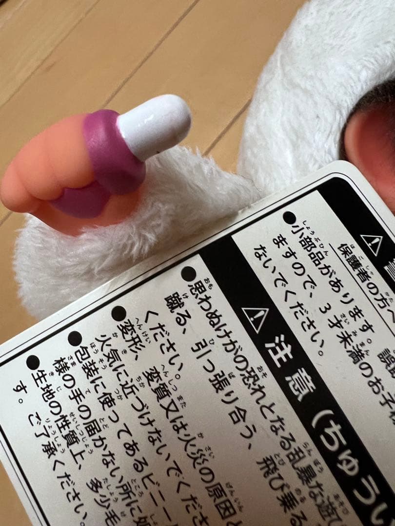 9体セット！monchhichi モンチッチ 干支 アニマル 着ぐるみ - メルカリ