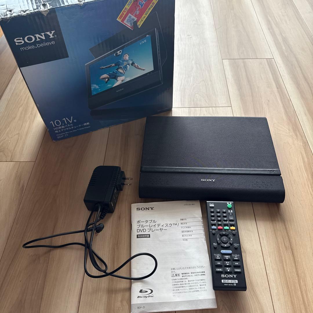 SONY BDP-Z1 HD液晶パネル　ポータブルブルーレイDVDプレーヤー Amazon | ソニー SONY 10.1V型 ポータブルブルーレイプレーヤー/DVD