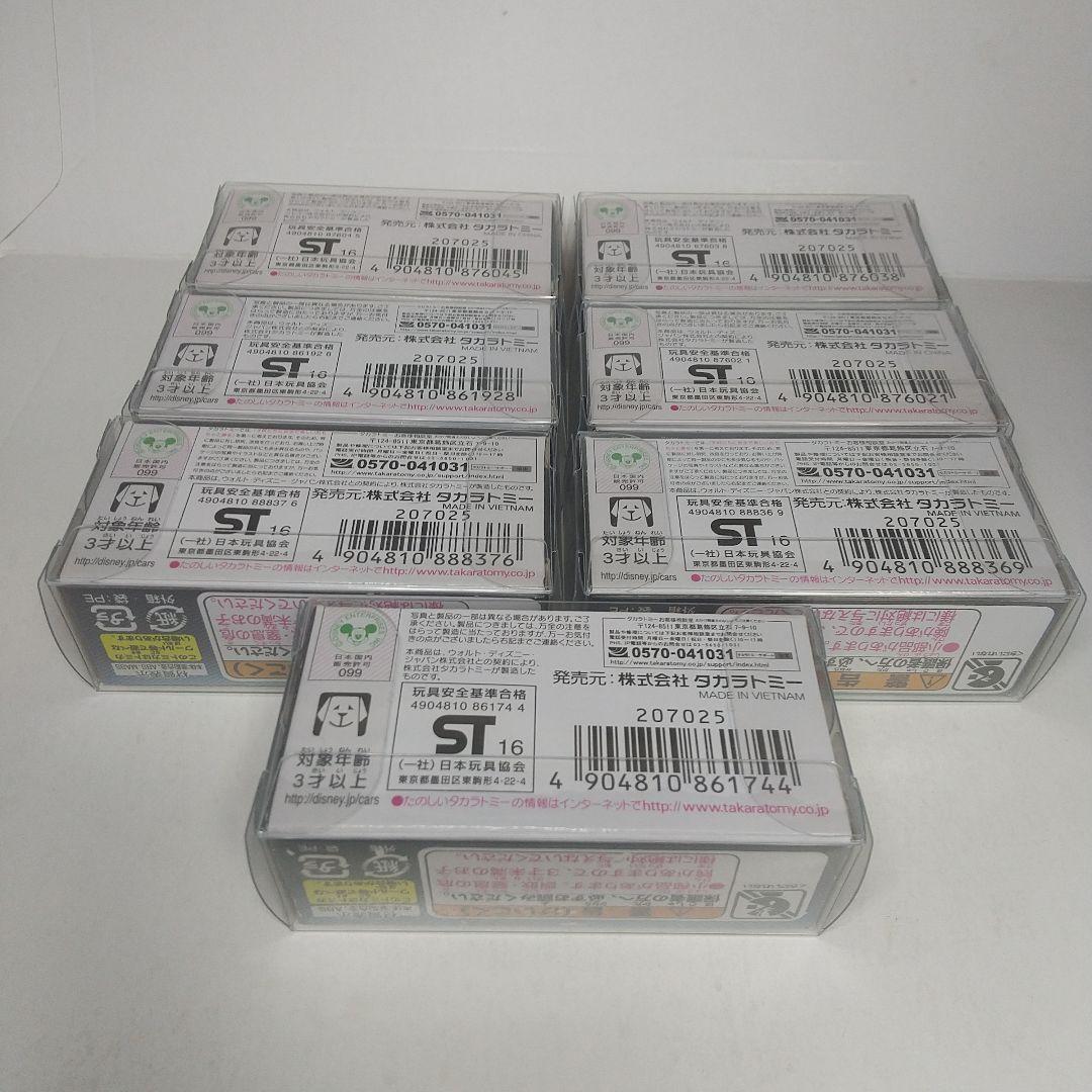 2721)トミカ カーズ カーボン レーサー 7台 - メルカリ