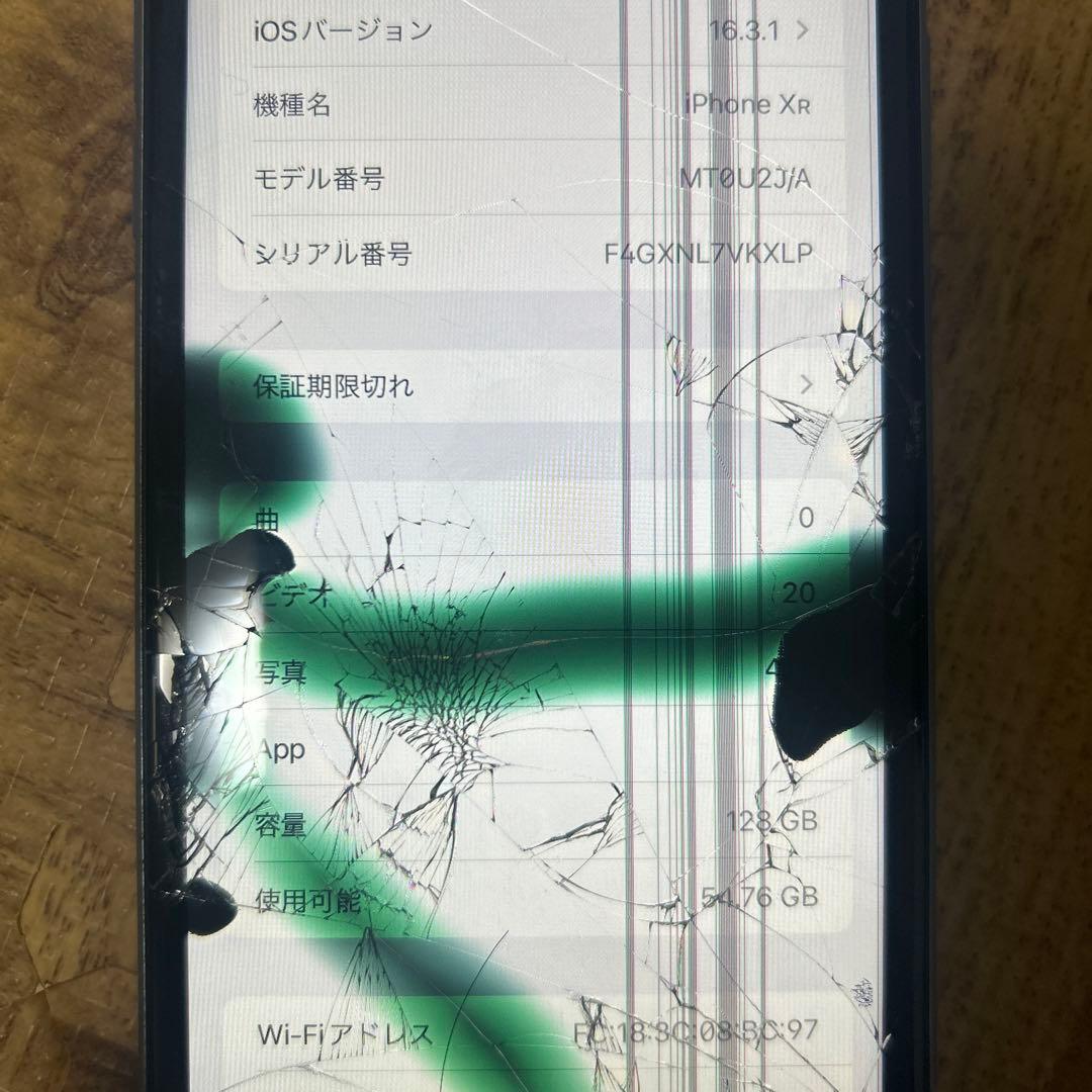 iPhoneXR 液晶割れジャンク品 128gb simフリー L108409380 - 携帯電話