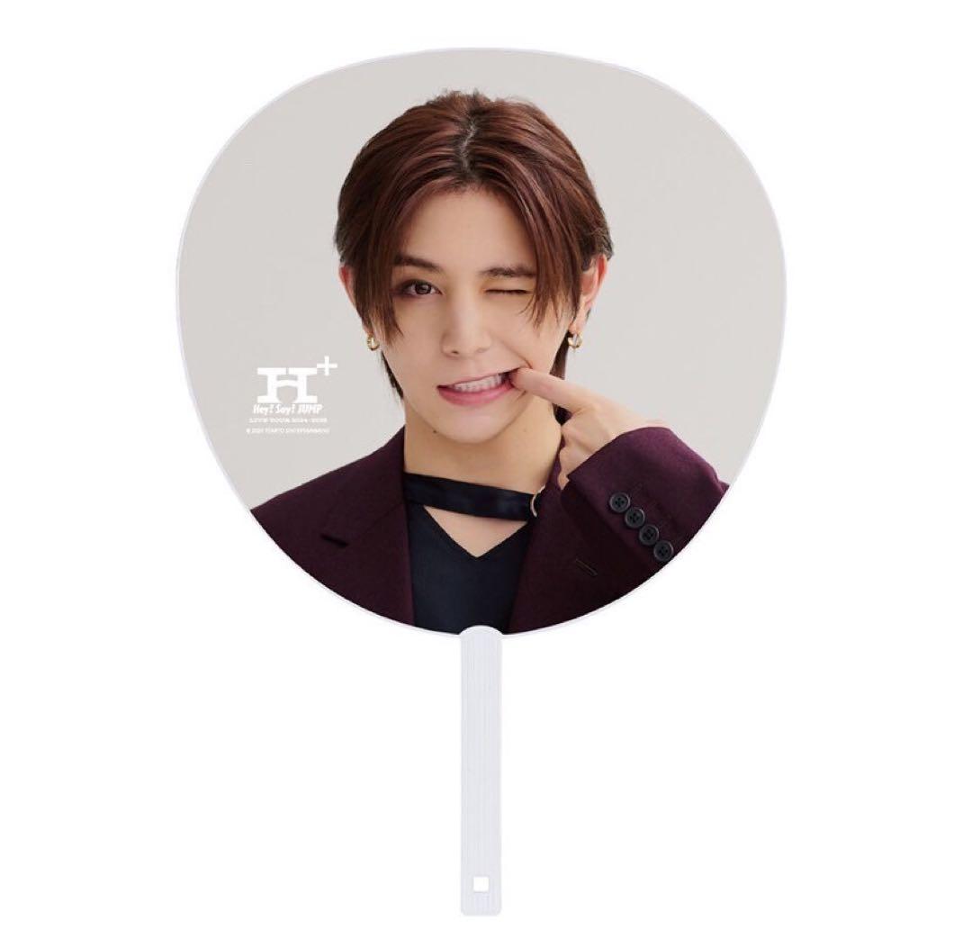 Hey!Say!JUMP LIVE TOUR 2024-2025 団扇 山田涼介 - メルカリ