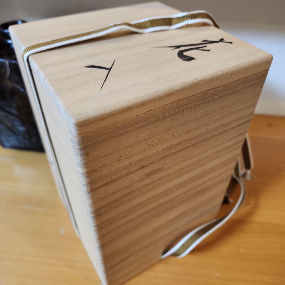 小林東五 花入れ