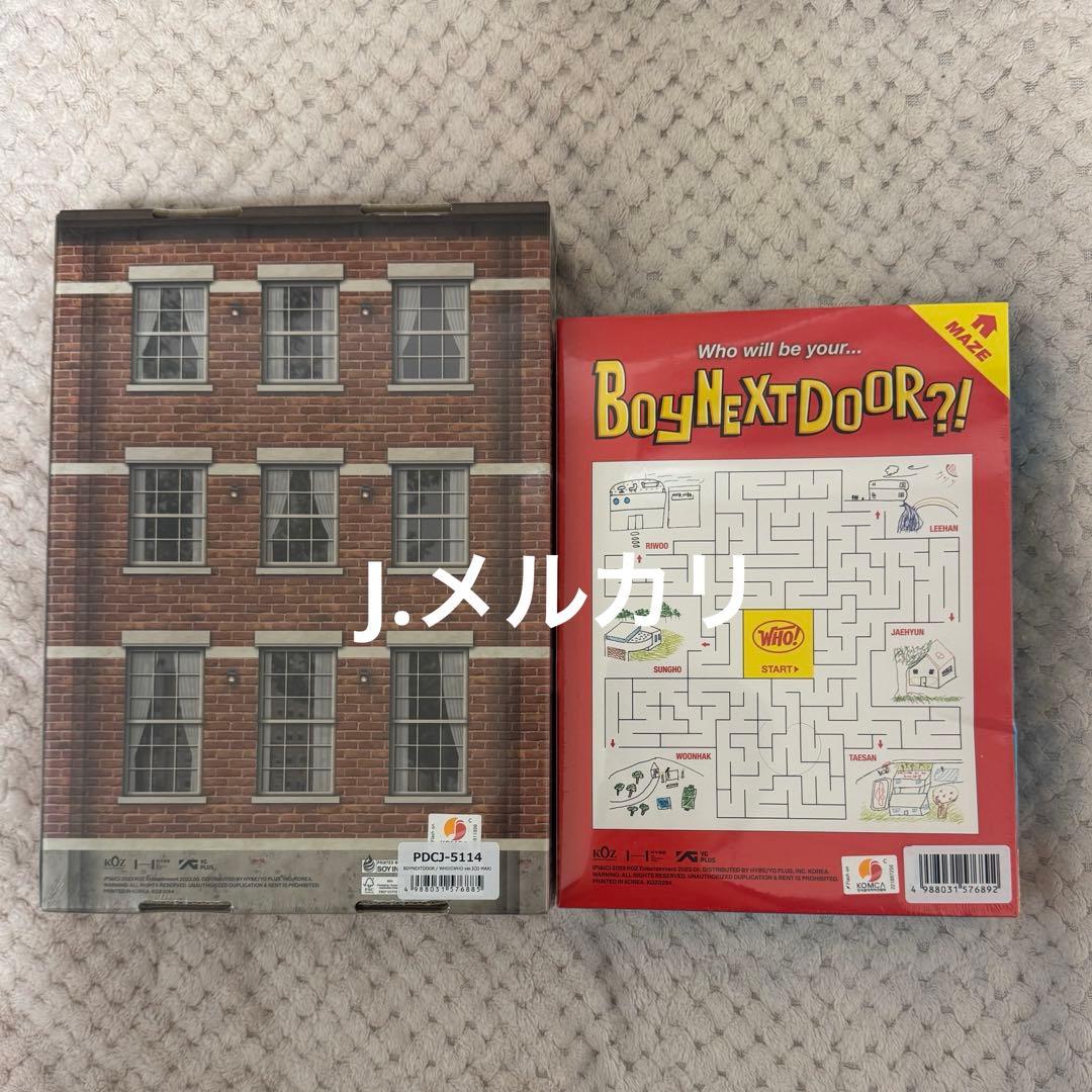 BOYNEXTDOOR WHO アルバム2形態セット 新品未開封 - メルカリ