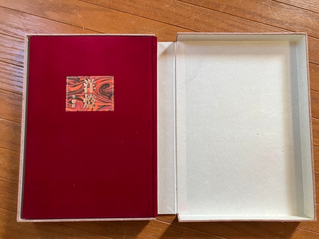 洋燈 冬樹社版 限定1,200部の内 66番 定価38,000円 楽天市場】ゆらぎライト UKIZUKI−浮月− インテリア照明 木製 ひのき