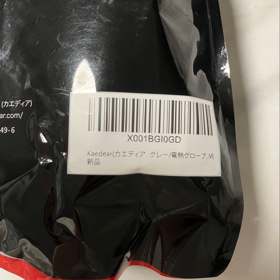 か*K様 Kaedear(カエディア)電熱グローブ バッテリー付属 Mサイズ