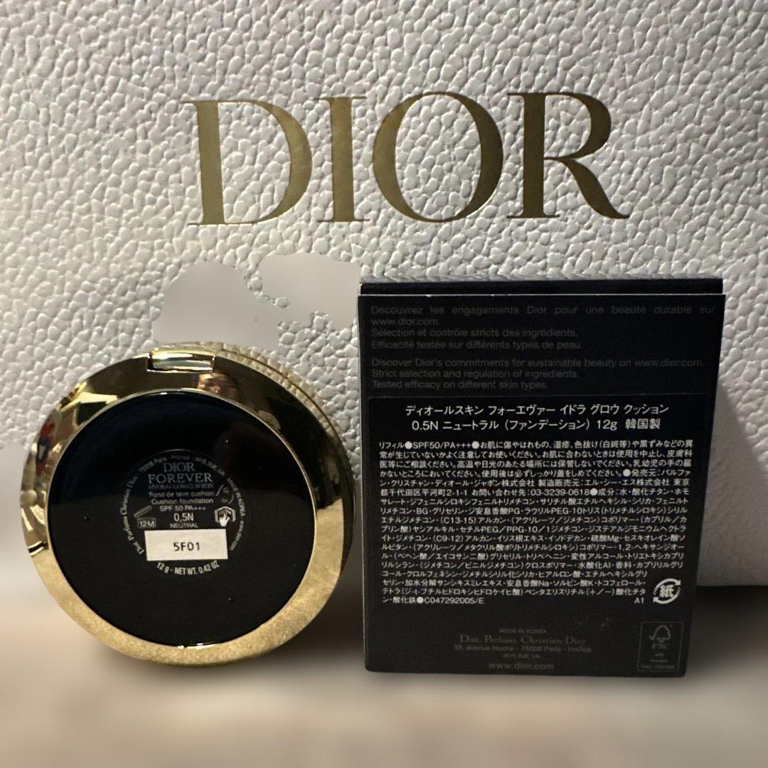 Dior サンプル付きフォーエヴァーケース＆スキンイドラグロウ