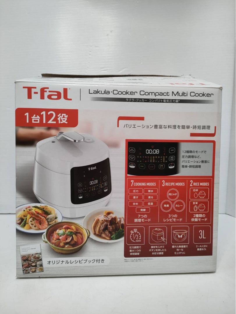 G1688 T-fal ラクラ・クッカー コンパクト電気圧力鍋 CY3501JP ティファール（T-fal） ラクラ・クッカー コンパクト電気圧力鍋