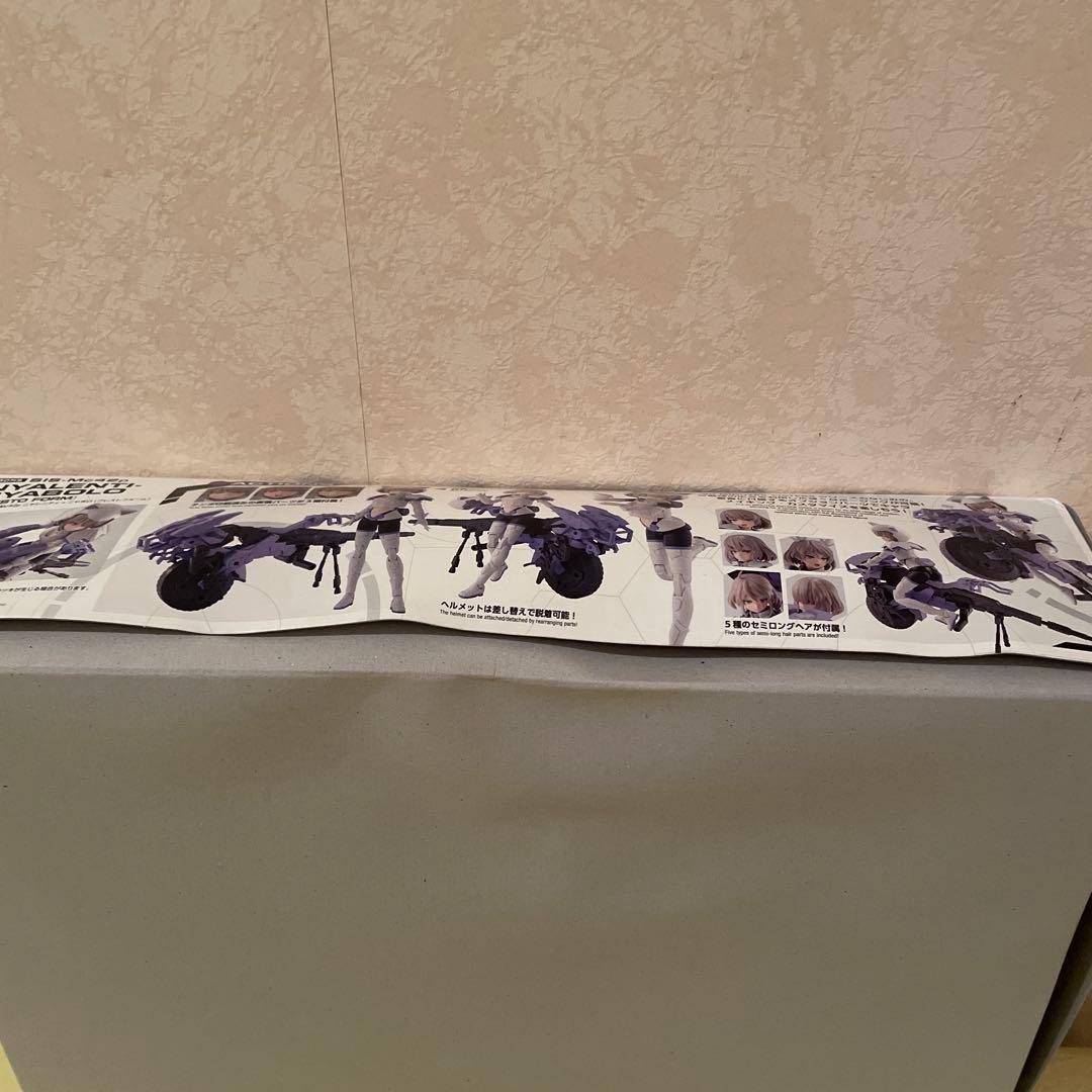 30MS ニャレンティ=ニャボロ & スティプラ＝ステロイ 2個セット - メルカリ