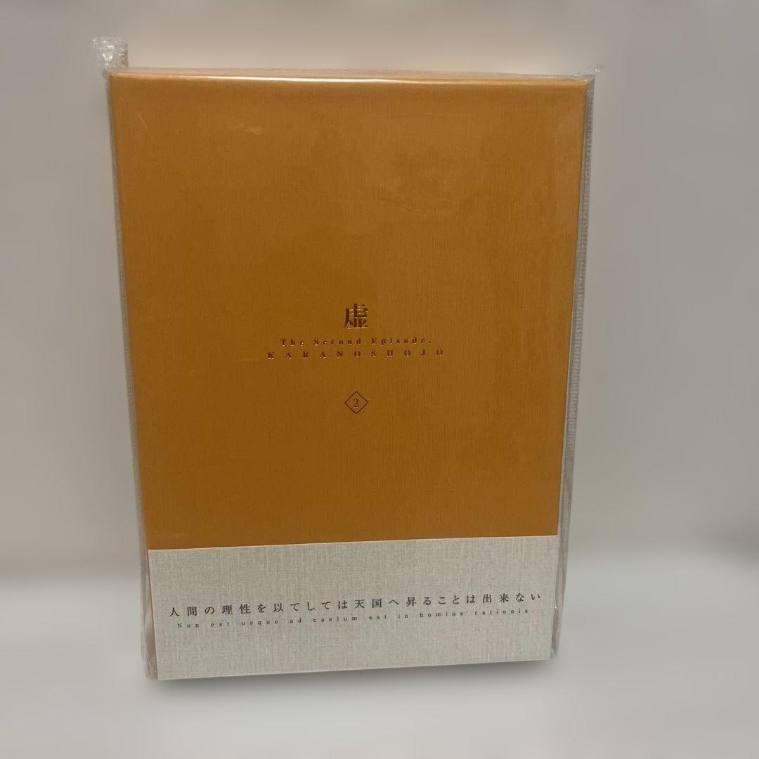 虚ノ少女　innocent grey 未開封新品 Amazon.co.jp: 虚ノ少女 初回限定版 : PCソフト