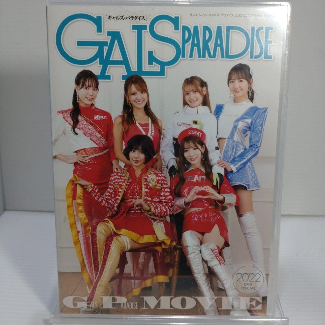 GALS PARADISE ギャルズパラダイス 雑誌5冊 DVD 13枚セット - メルカリ