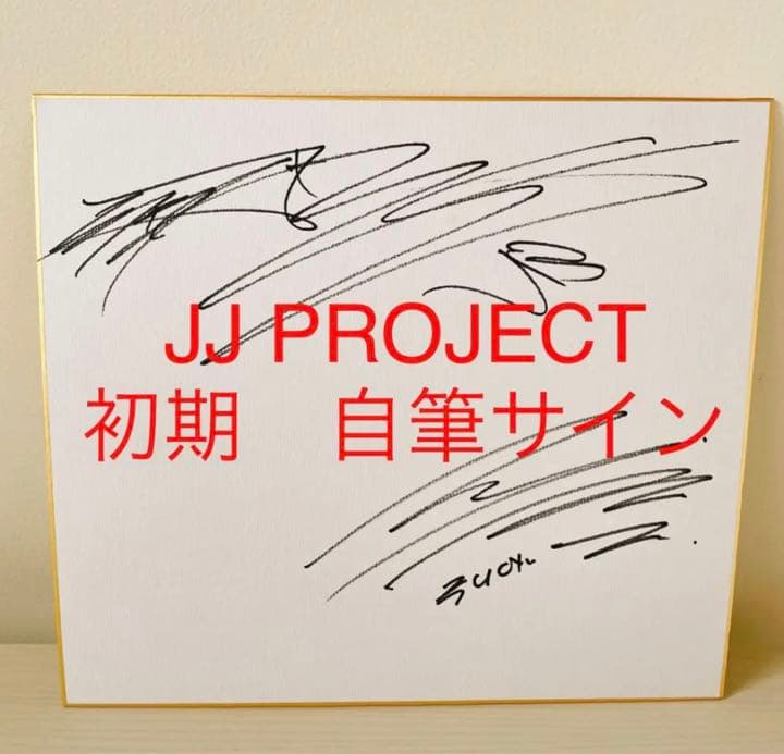 GOT7    JJ PROJECT  初期サイン　JB  ジニョン GOT7のJB＆ジニョンのユニットJJ Project、クールなグラビア公開“お墓