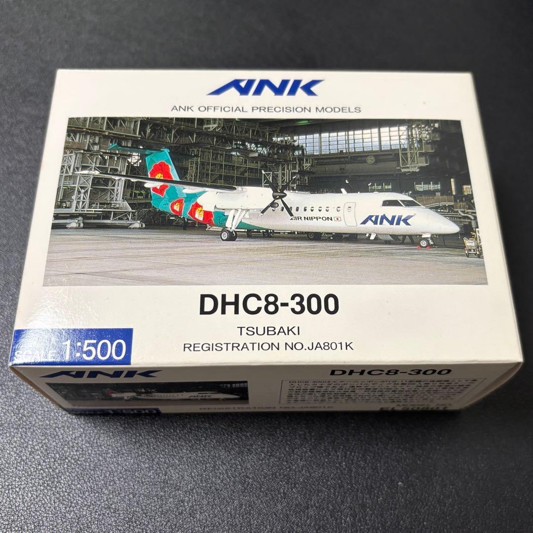 花柄塗装機 DHC-8-300 5機セット 全日空商事 1/500 - メルカリ