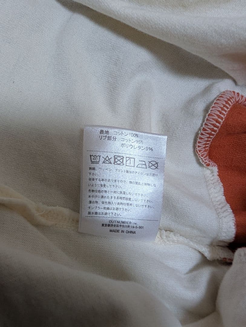 BALLAHOLIC ボーラホリック ロンT スウェット トレーナー - メルカリ